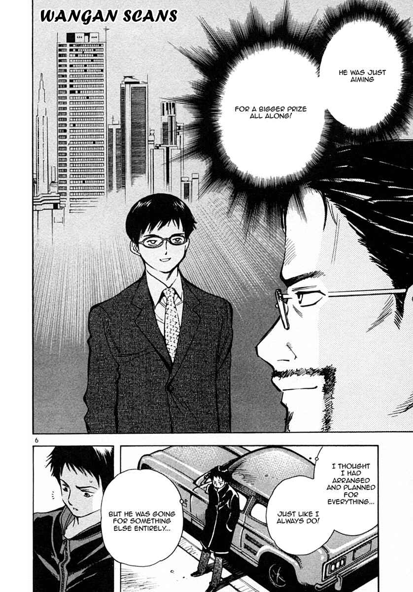 Page 6 Chapter 18 Kurosagi: The Black Swindler