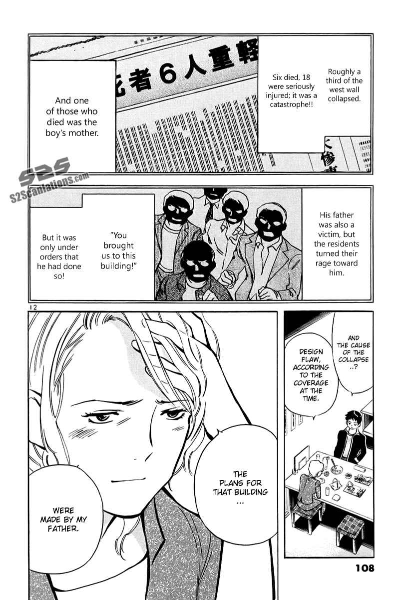 Page 13 Chapter 81 Kurosagi: The Black Swindler