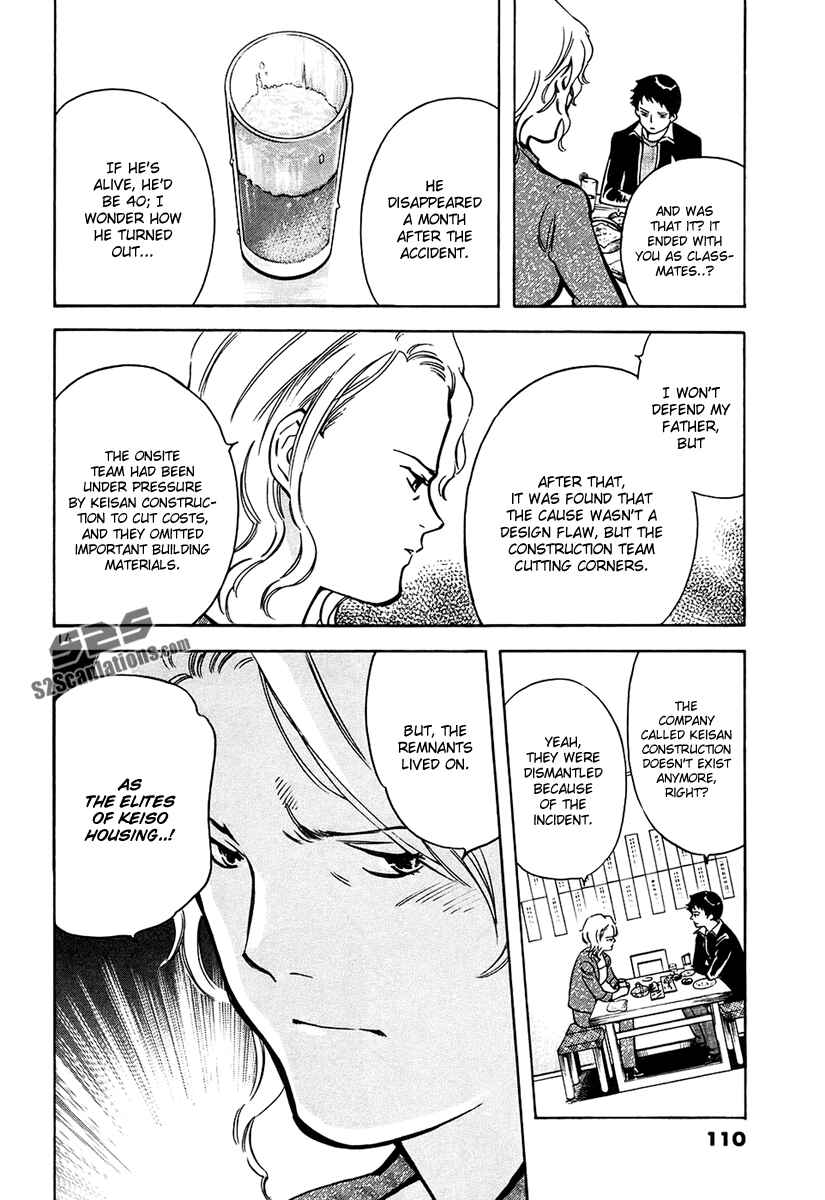 Page 15 Chapter 81 Kurosagi: The Black Swindler
