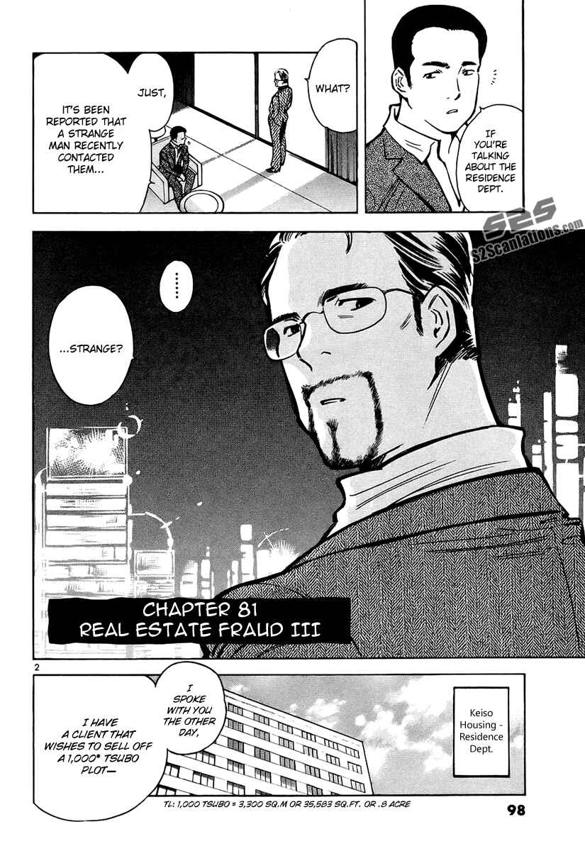 Page 3 Chapter 81 Kurosagi: The Black Swindler
