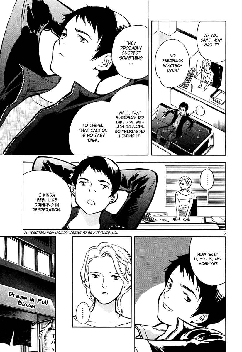 Page 6 Chapter 81 Kurosagi: The Black Swindler