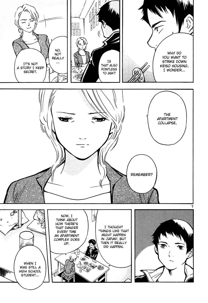 Page 8 Chapter 81 Kurosagi: The Black Swindler