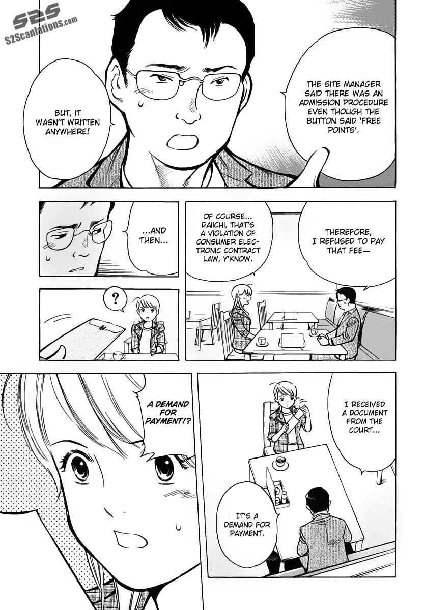 Page 12 Chapter 68 Kurosagi: The Black Swindler