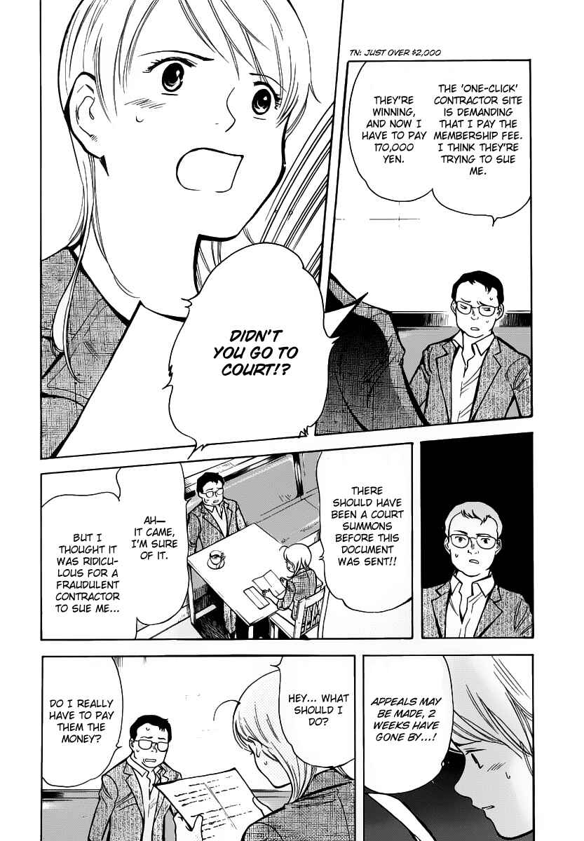 Page 13 Chapter 68 Kurosagi: The Black Swindler