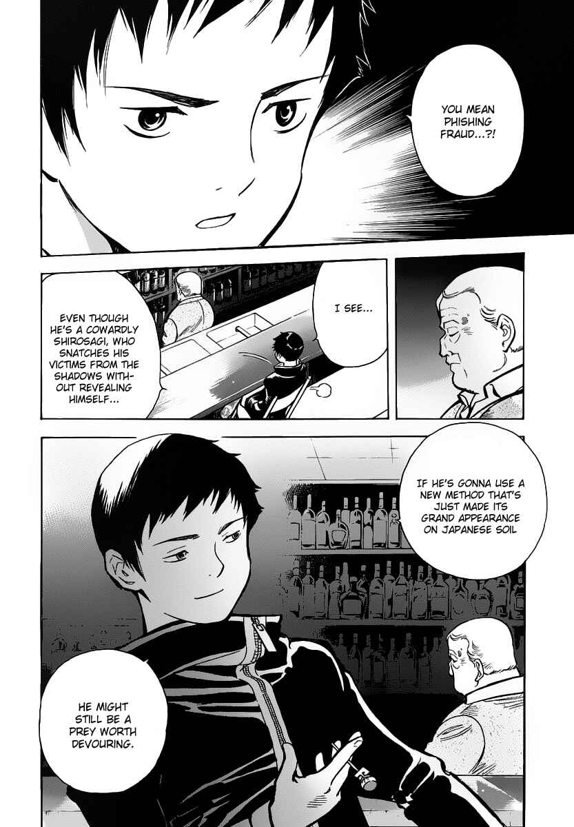 Page 17 Chapter 68 Kurosagi: The Black Swindler