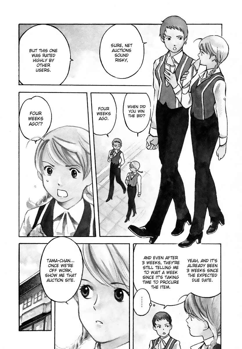Page 3 Chapter 68 Kurosagi: The Black Swindler