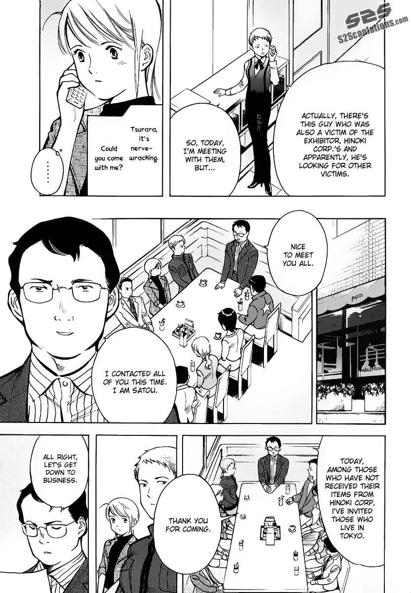 Page 6 Chapter 68 Kurosagi: The Black Swindler