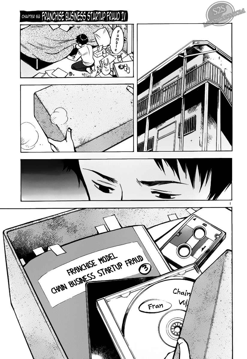 Page 1 Chapter 62 Kurosagi: The Black Swindler