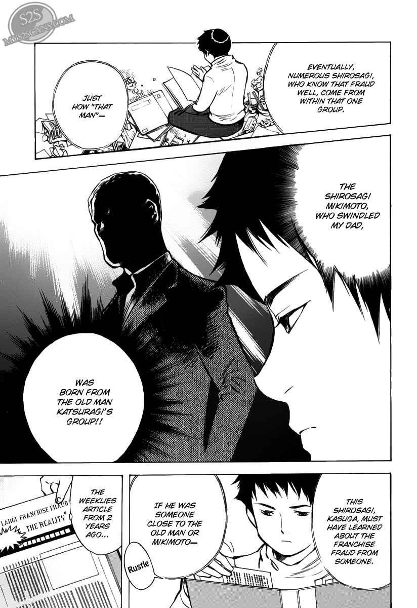 Page 3 Chapter 62 Kurosagi: The Black Swindler