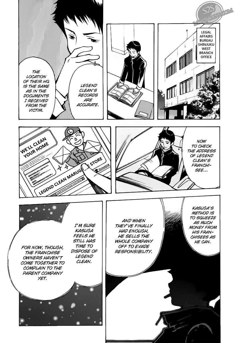 Page 5 Chapter 62 Kurosagi: The Black Swindler