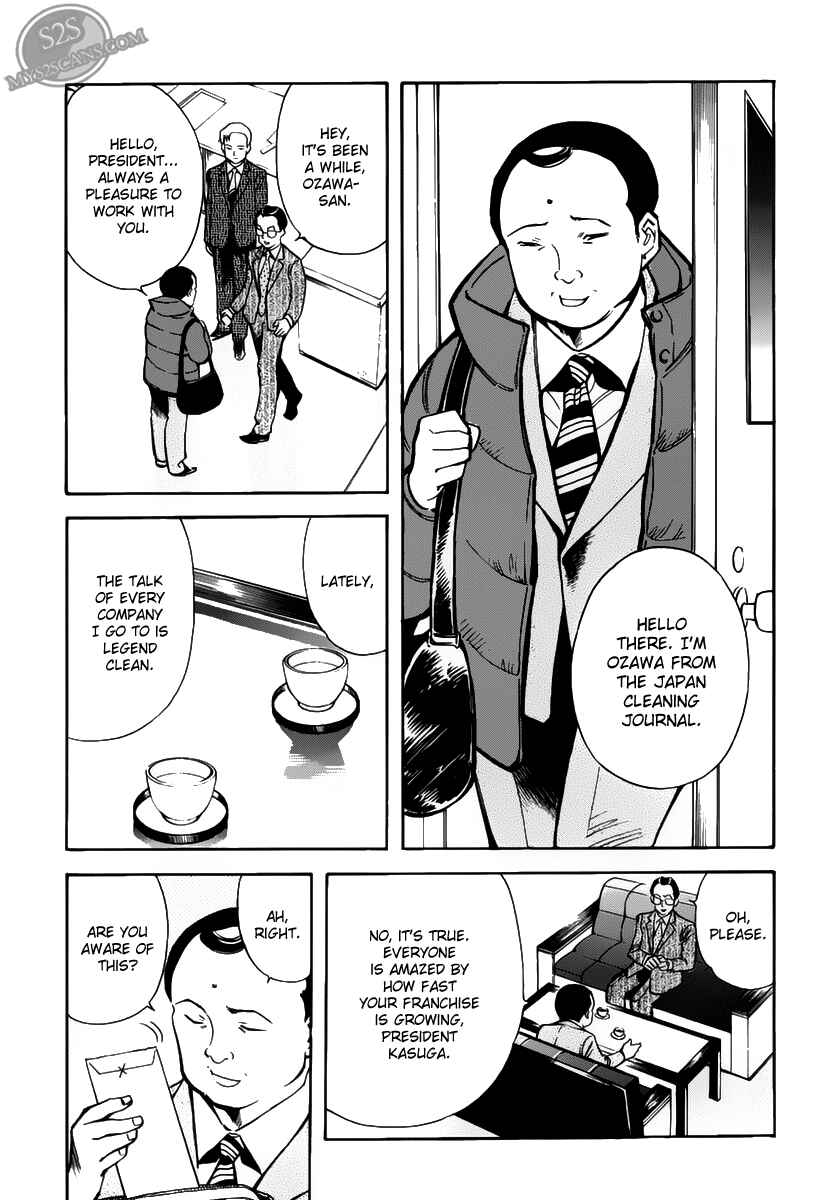 Page 7 Chapter 62 Kurosagi: The Black Swindler