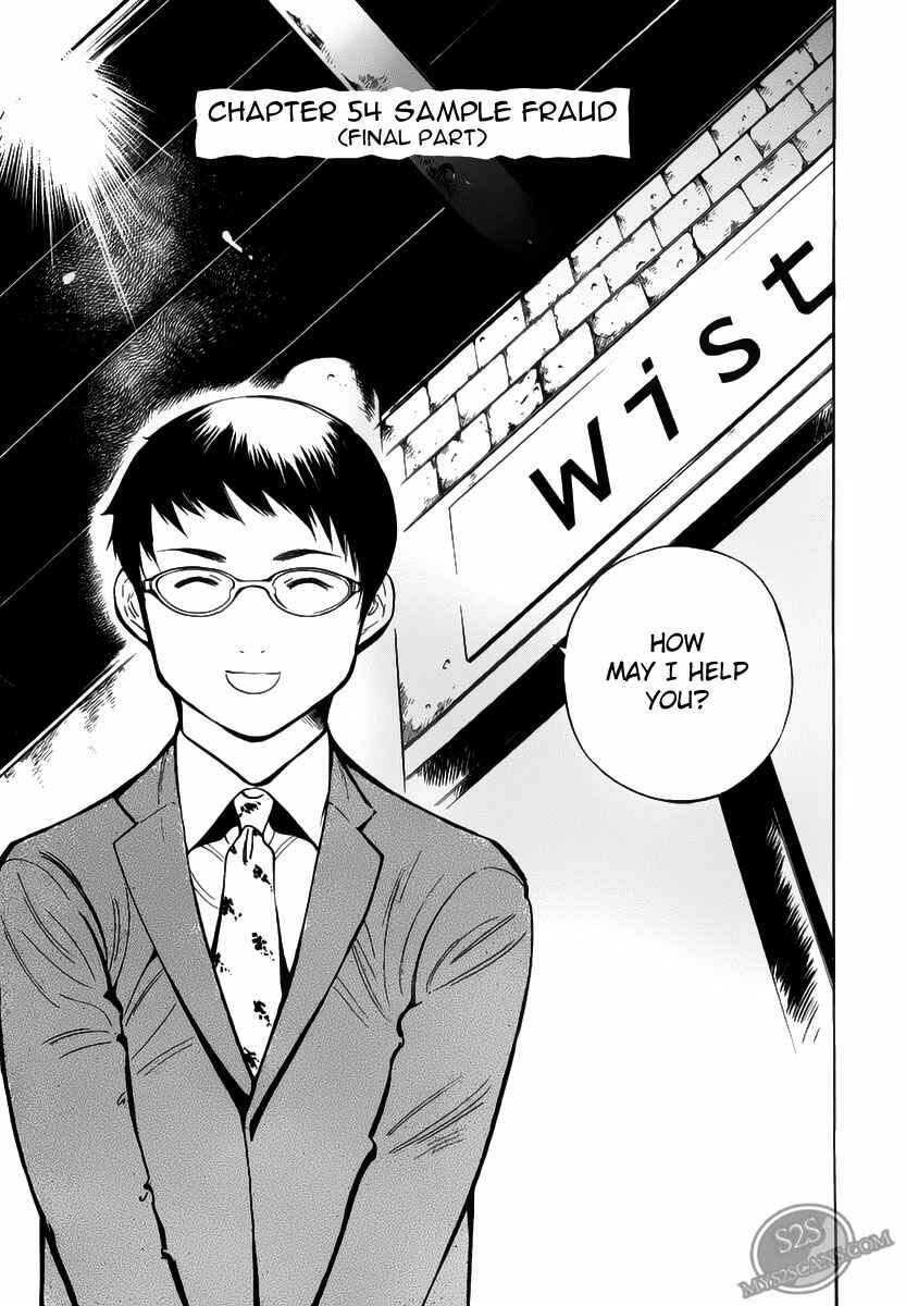 Page 1 Chapter 54 Kurosagi: The Black Swindler