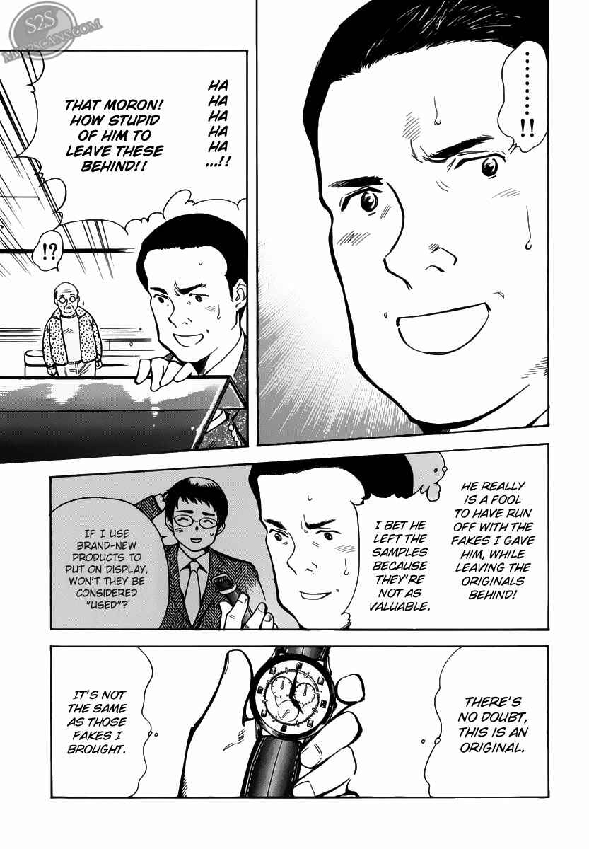 Page 11 Chapter 54 Kurosagi: The Black Swindler