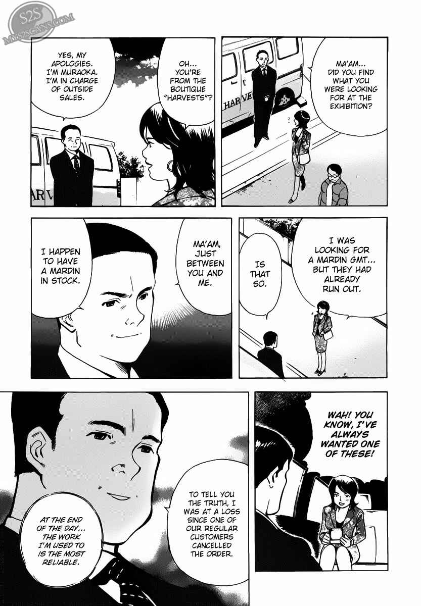 Page 13 Chapter 54 Kurosagi: The Black Swindler