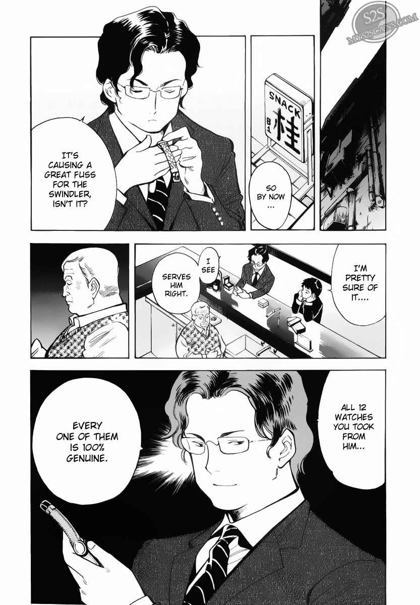 Page 16 Chapter 54 Kurosagi: The Black Swindler