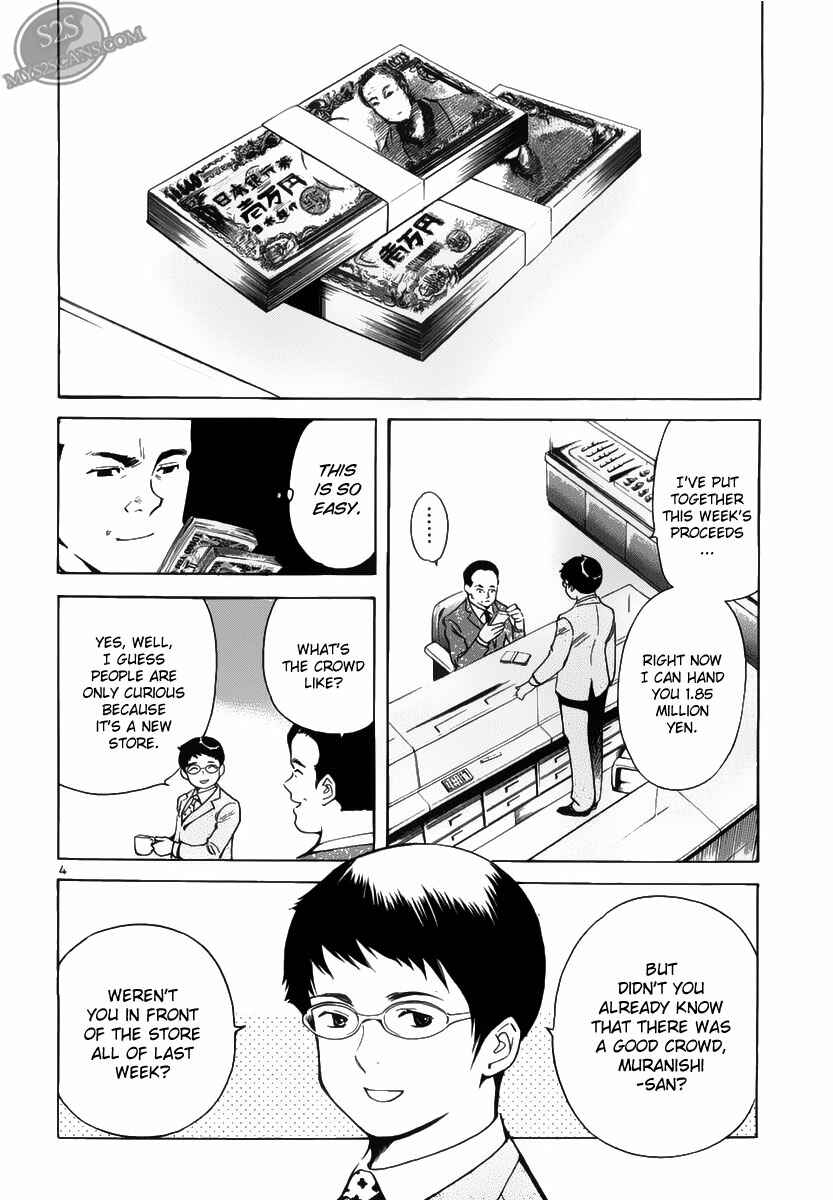 Page 4 Chapter 54 Kurosagi: The Black Swindler