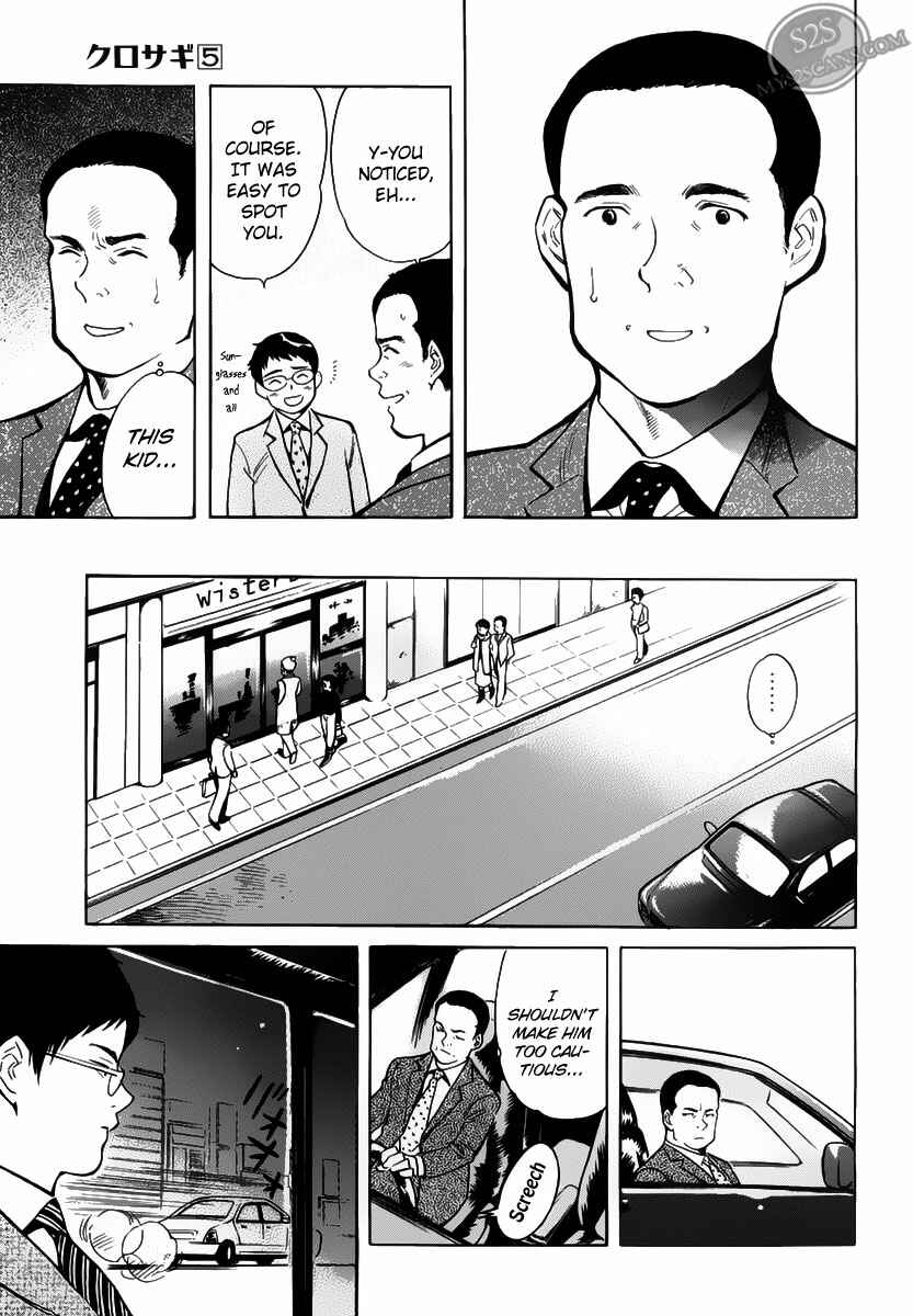 Page 5 Chapter 54 Kurosagi: The Black Swindler