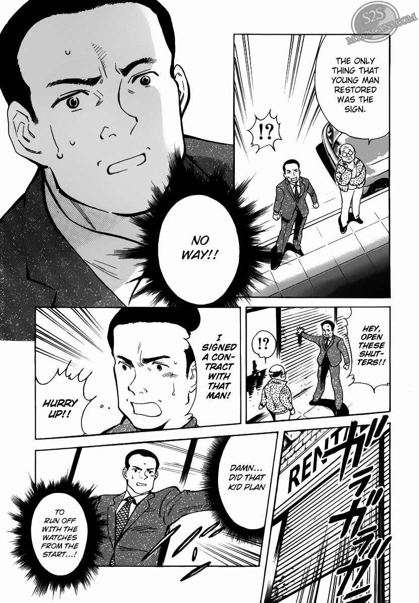 Page 9 Chapter 54 Kurosagi: The Black Swindler