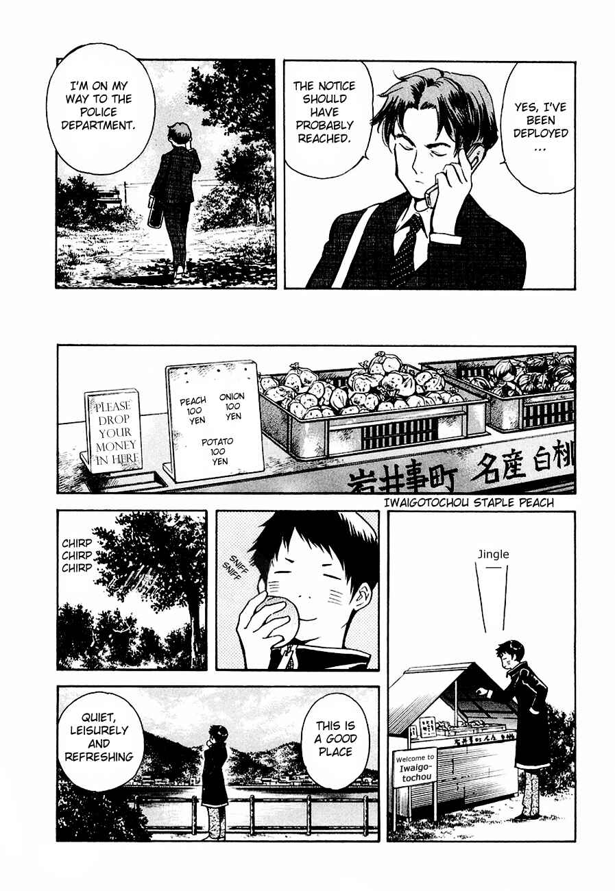 Page 19 Chapter 37 Kurosagi: The Black Swindler