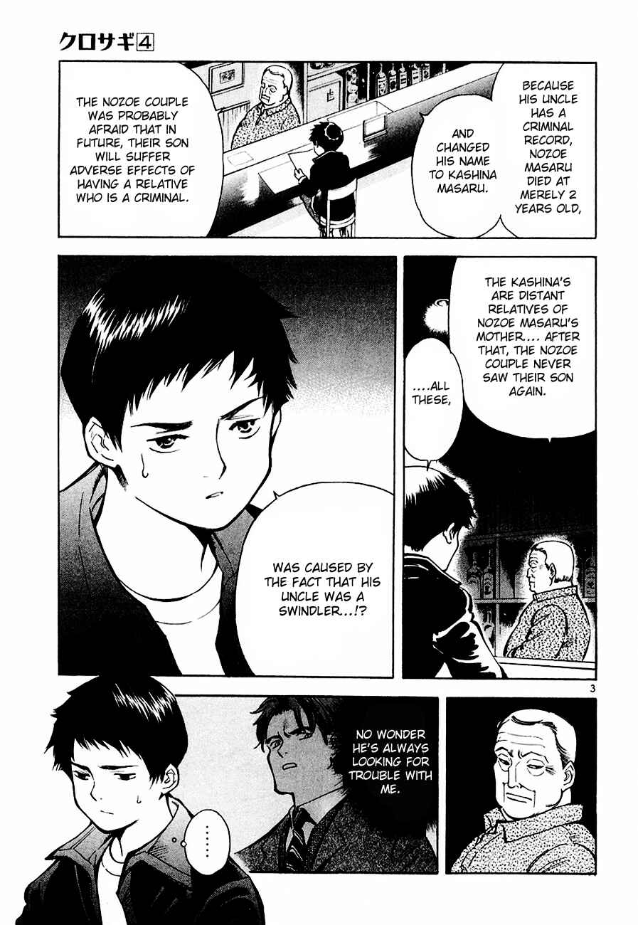Page 3 Chapter 37 Kurosagi: The Black Swindler