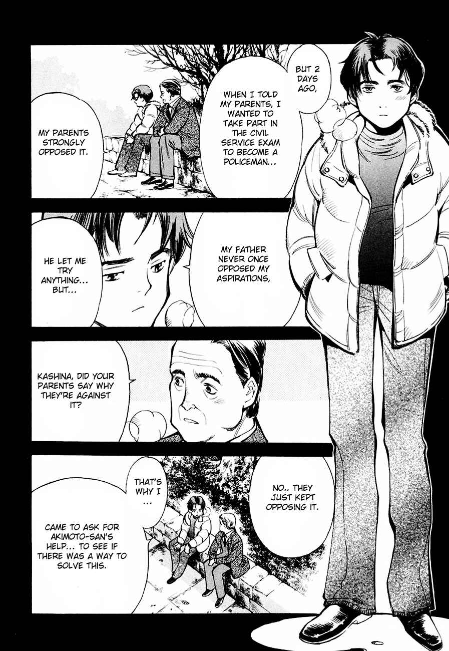 Page 6 Chapter 37 Kurosagi: The Black Swindler