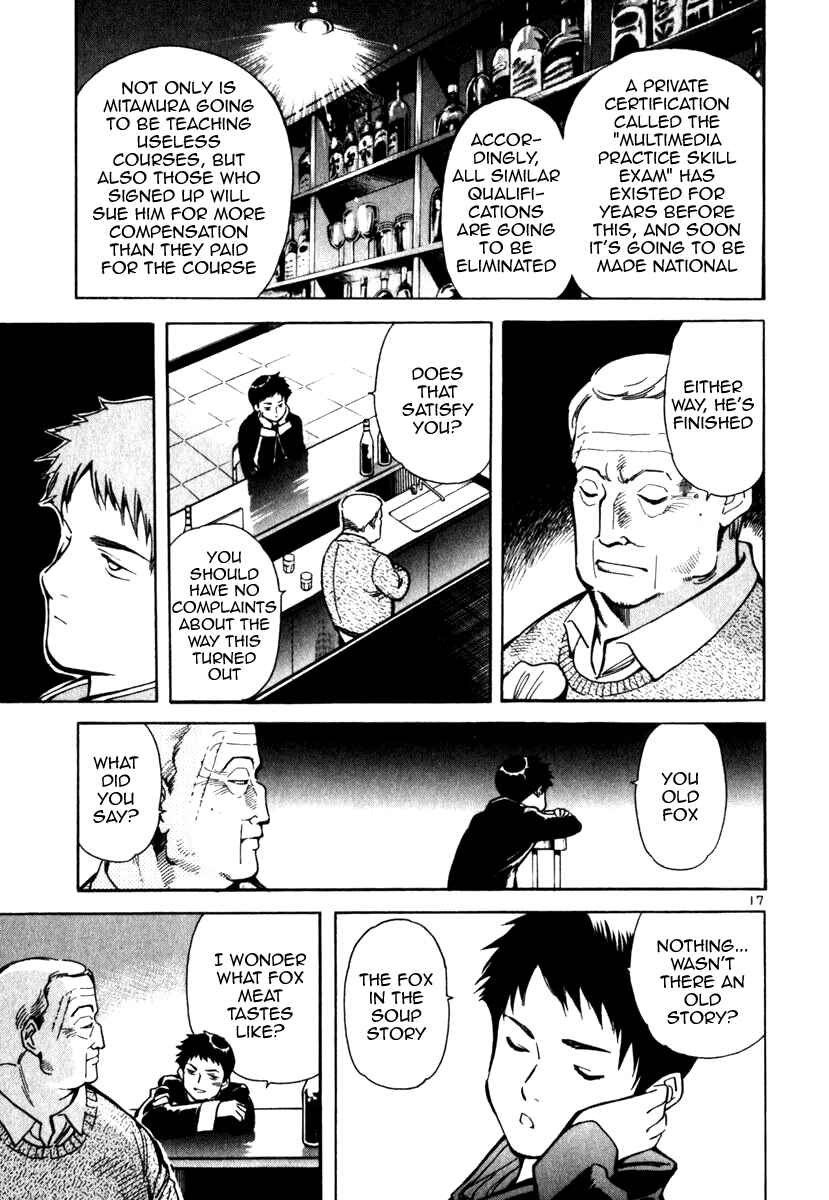 Page 17 Chapter 24 Kurosagi: The Black Swindler