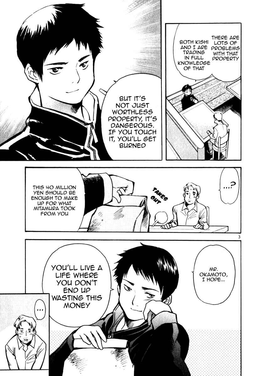 Page 3 Chapter 24 Kurosagi: The Black Swindler