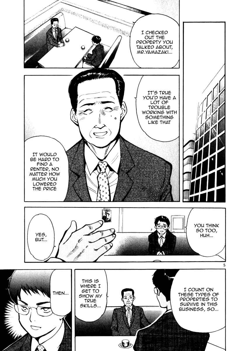 Page 5 Chapter 24 Kurosagi: The Black Swindler
