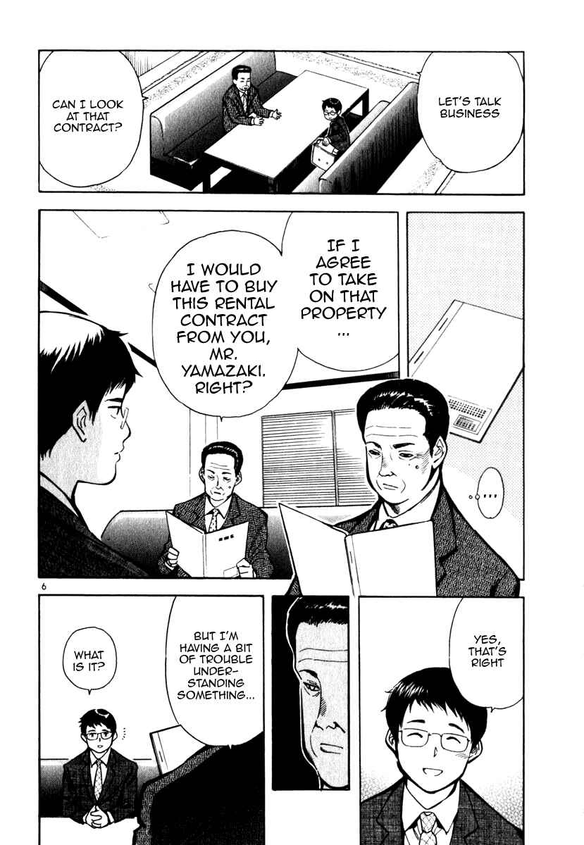 Page 6 Chapter 24 Kurosagi: The Black Swindler