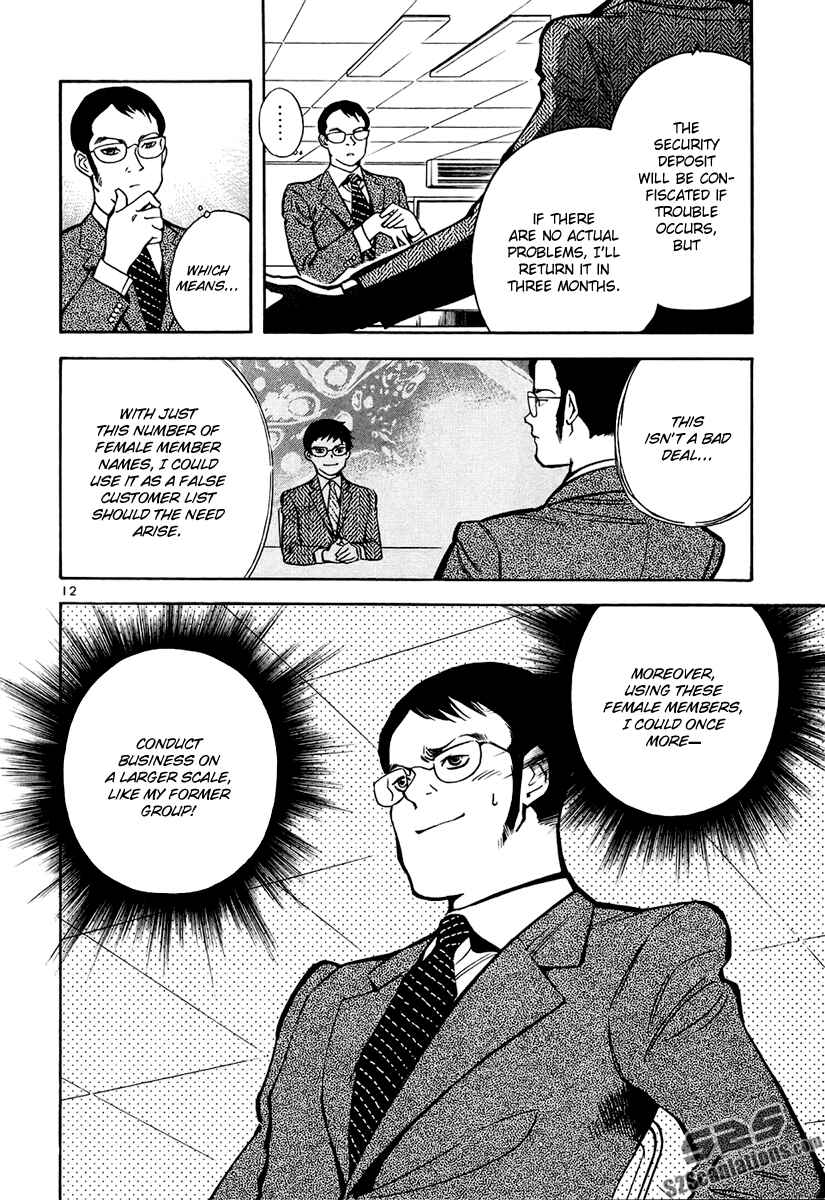 Page 13 Chapter 85 Kurosagi: The Black Swindler