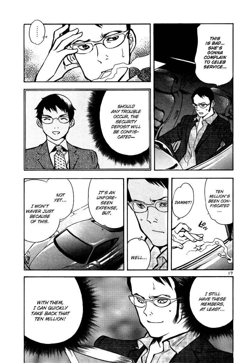 Page 18 Chapter 85 Kurosagi: The Black Swindler