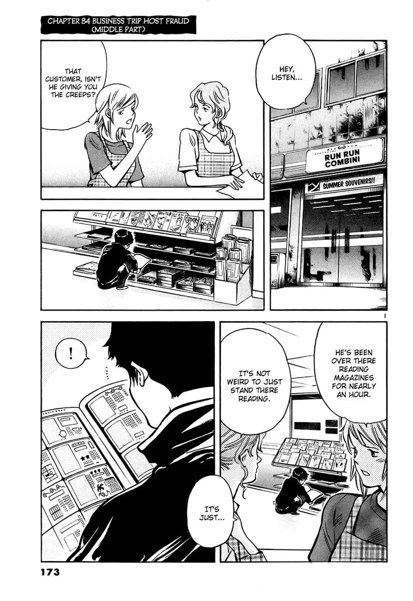 Page 2 Chapter 85 Kurosagi: The Black Swindler