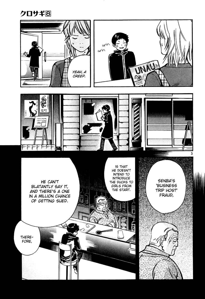 Page 4 Chapter 85 Kurosagi: The Black Swindler