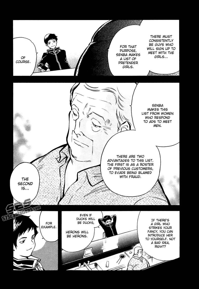 Page 5 Chapter 85 Kurosagi: The Black Swindler