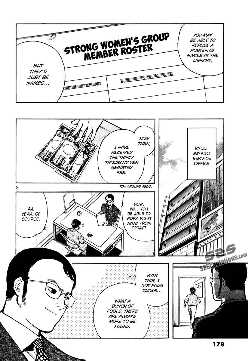 Page 7 Chapter 85 Kurosagi: The Black Swindler