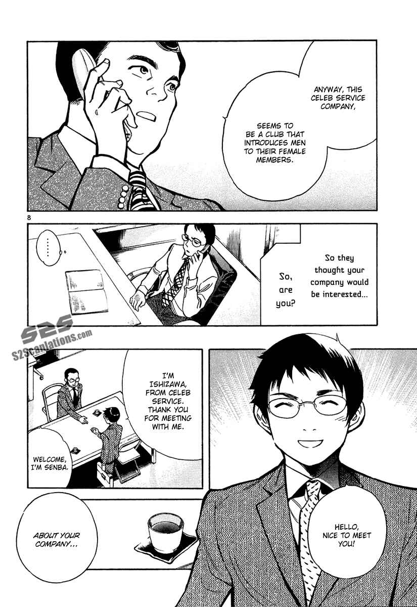 Page 9 Chapter 85 Kurosagi: The Black Swindler