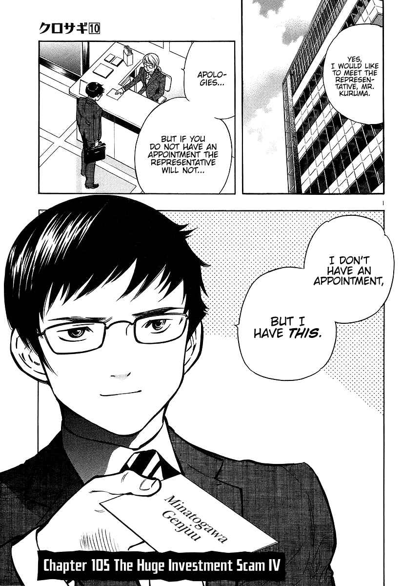 Page 1 Chapter 105 Kurosagi: The Black Swindler