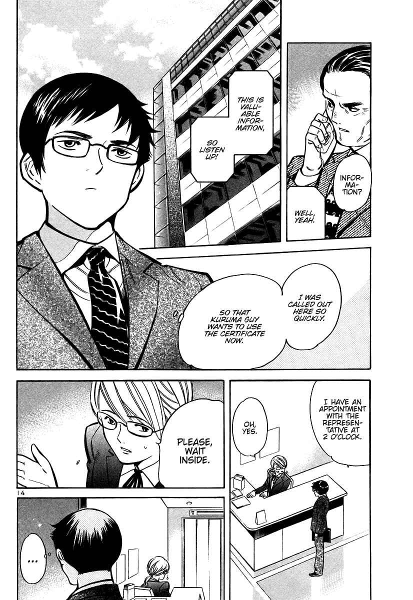 Page 14 Chapter 105 Kurosagi: The Black Swindler