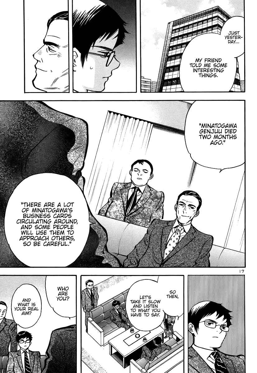 Page 17 Chapter 105 Kurosagi: The Black Swindler