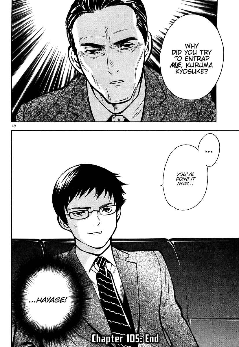Page 18 Chapter 105 Kurosagi: The Black Swindler