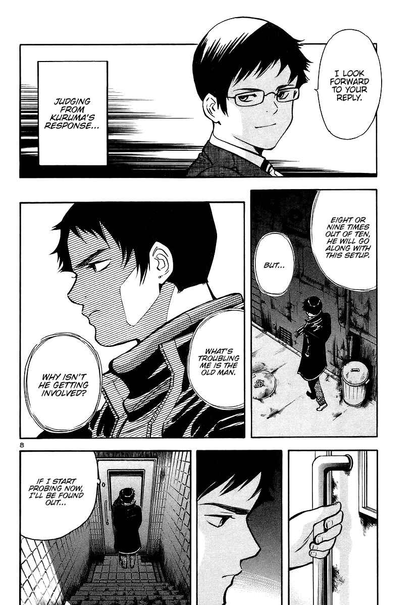 Page 8 Chapter 105 Kurosagi: The Black Swindler