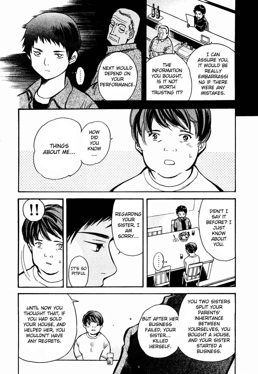 Page 4 Chapter 34 Kurosagi: The Black Swindler