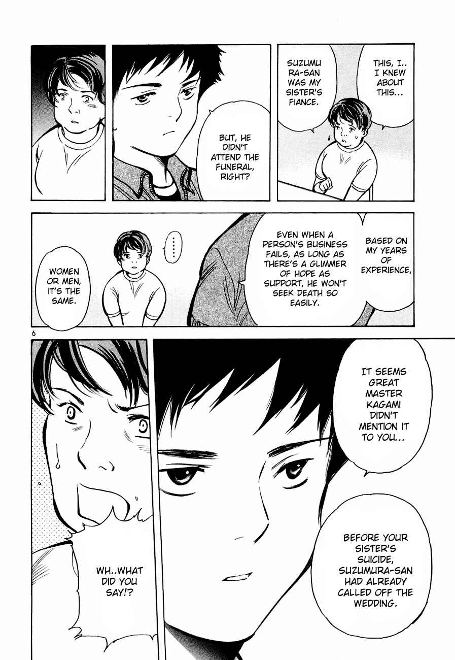Page 6 Chapter 34 Kurosagi: The Black Swindler
