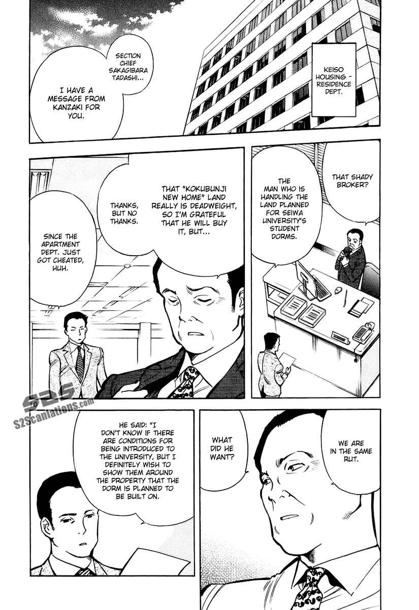Page 11 Chapter 82 Kurosagi: The Black Swindler