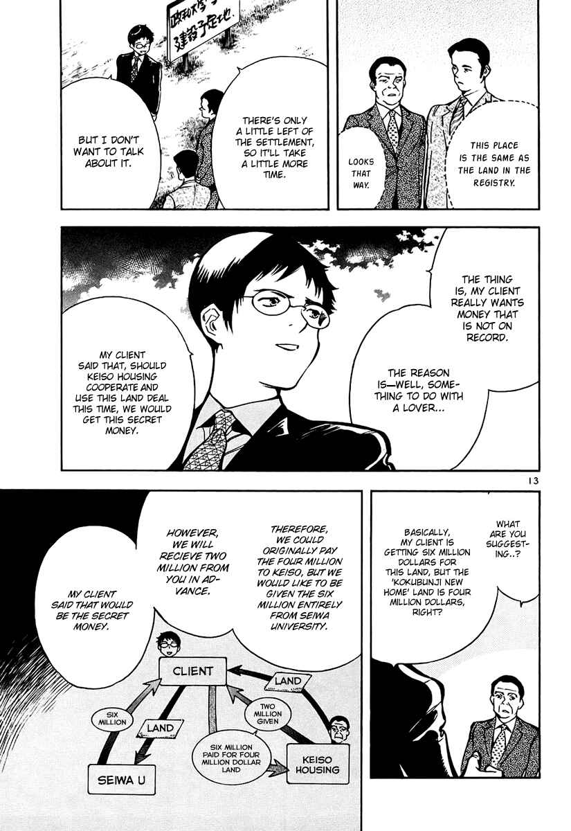 Page 14 Chapter 82 Kurosagi: The Black Swindler