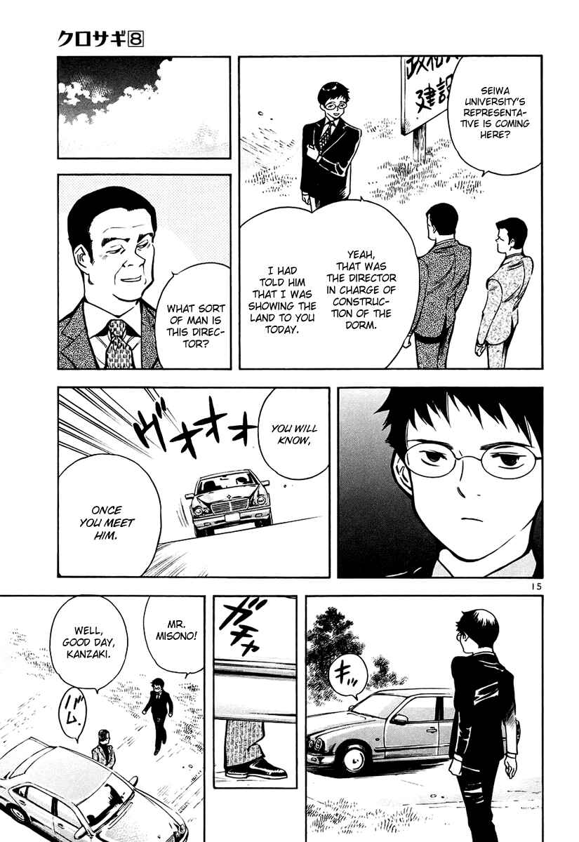 Page 16 Chapter 82 Kurosagi: The Black Swindler