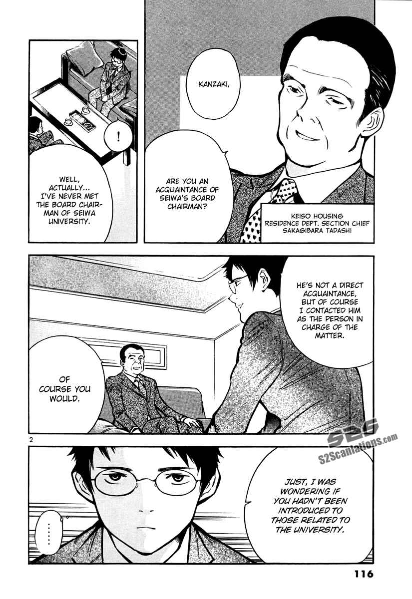 Page 3 Chapter 82 Kurosagi: The Black Swindler