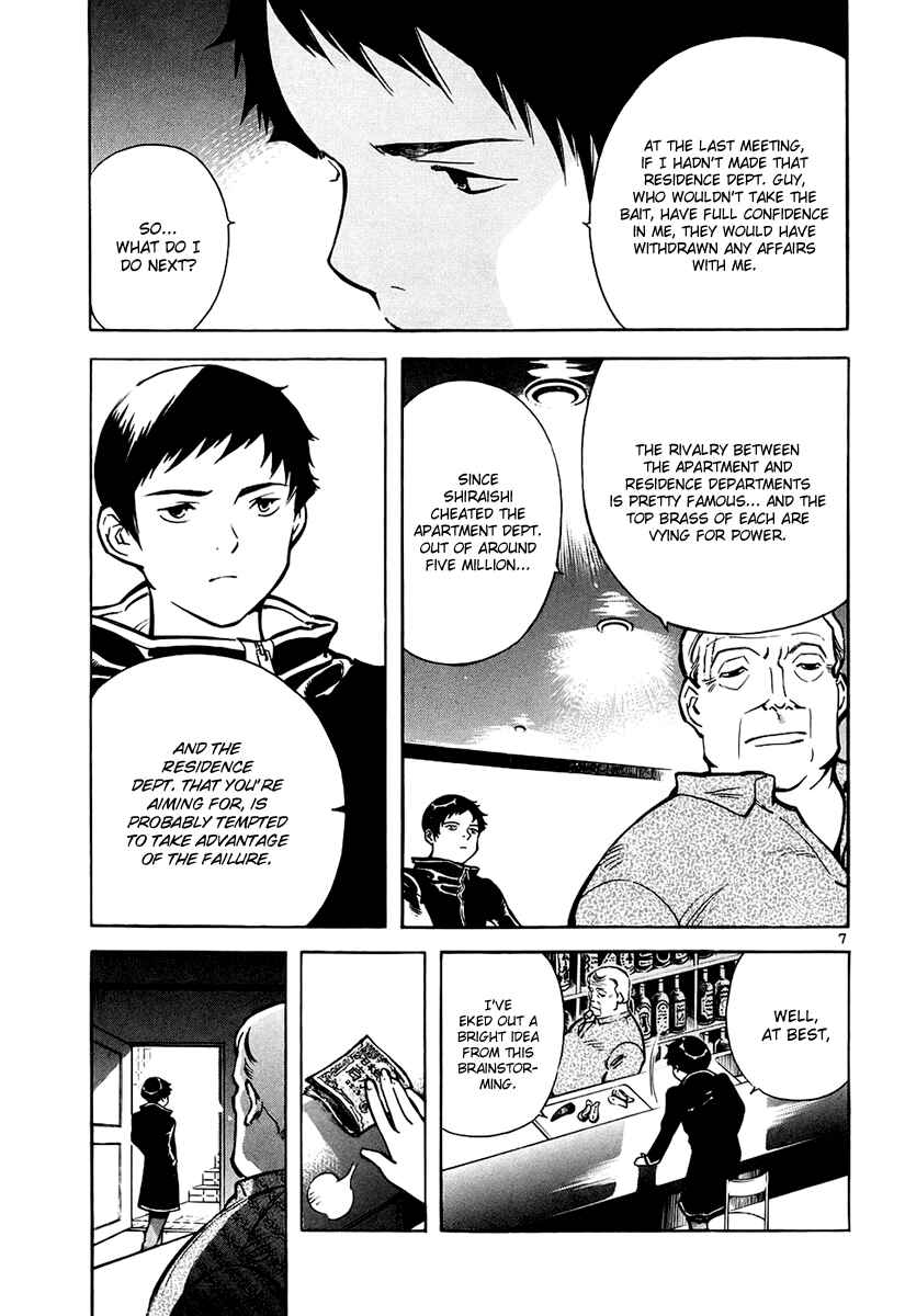 Page 8 Chapter 82 Kurosagi: The Black Swindler