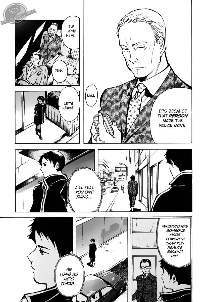 Page 21 Chapter 64 Kurosagi: The Black Swindler