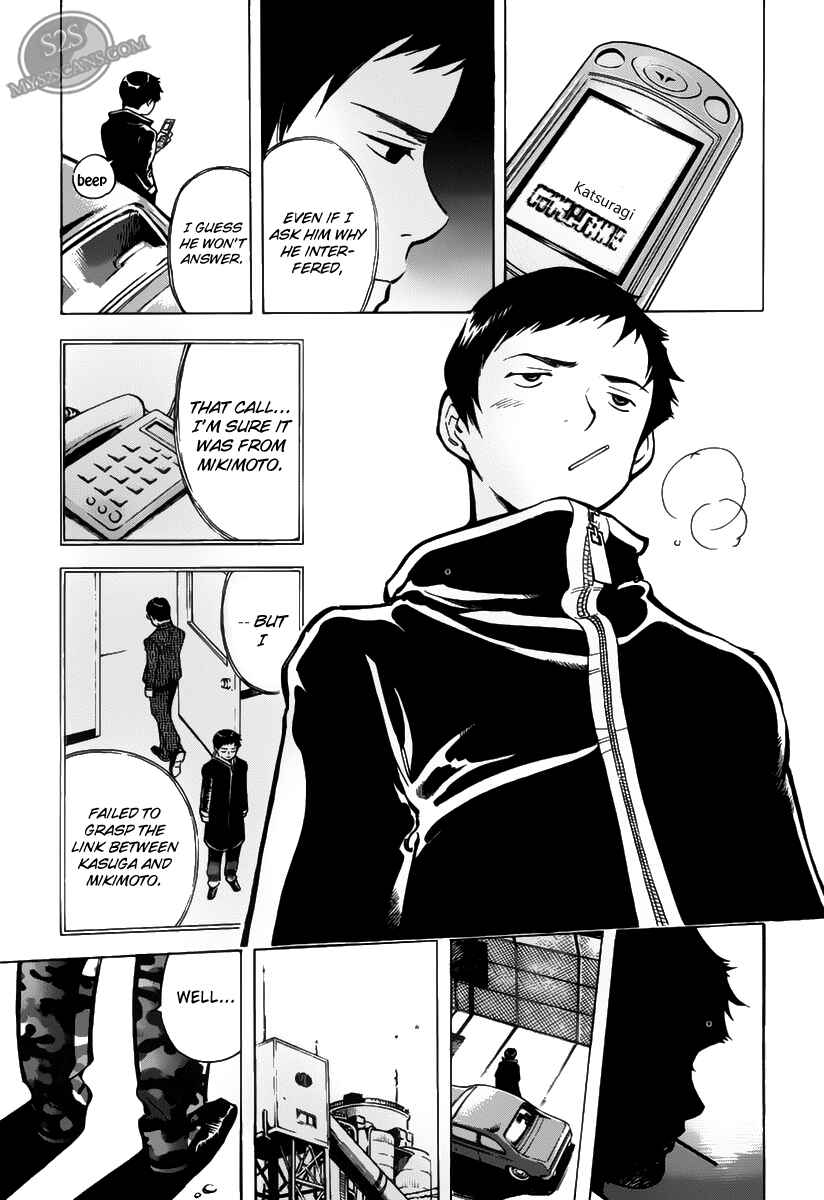 Page 23 Chapter 64 Kurosagi: The Black Swindler
